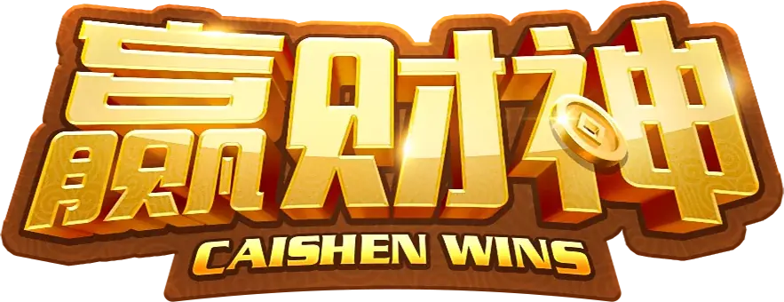 贏財神 Logo