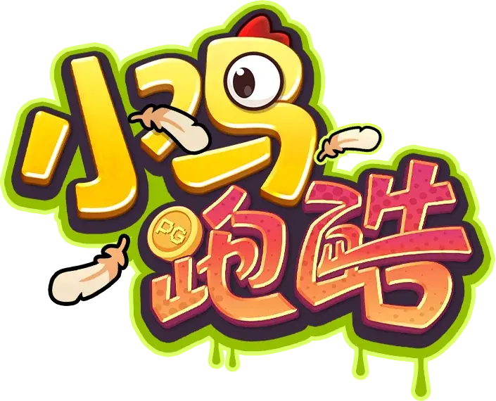 小雞跑酷 Logo