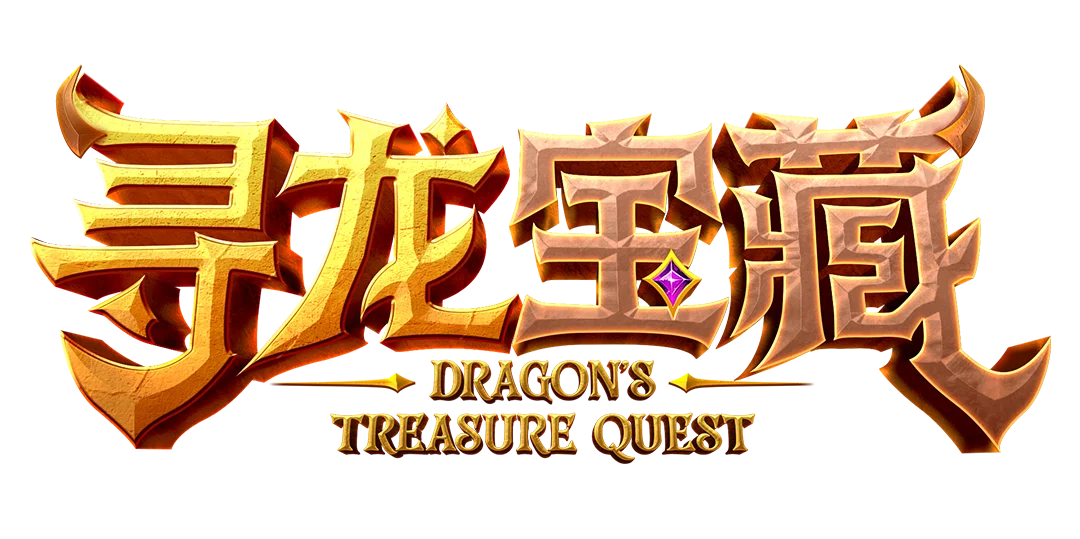 Dragon S Treasure Quest Logo