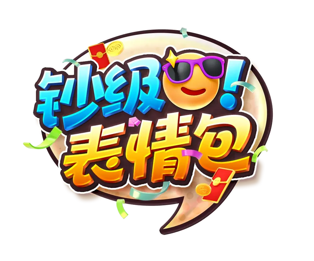 鈔級表情包 Logo