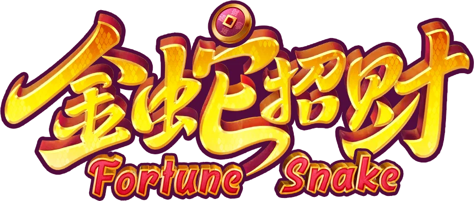 Fortune Snake Logo