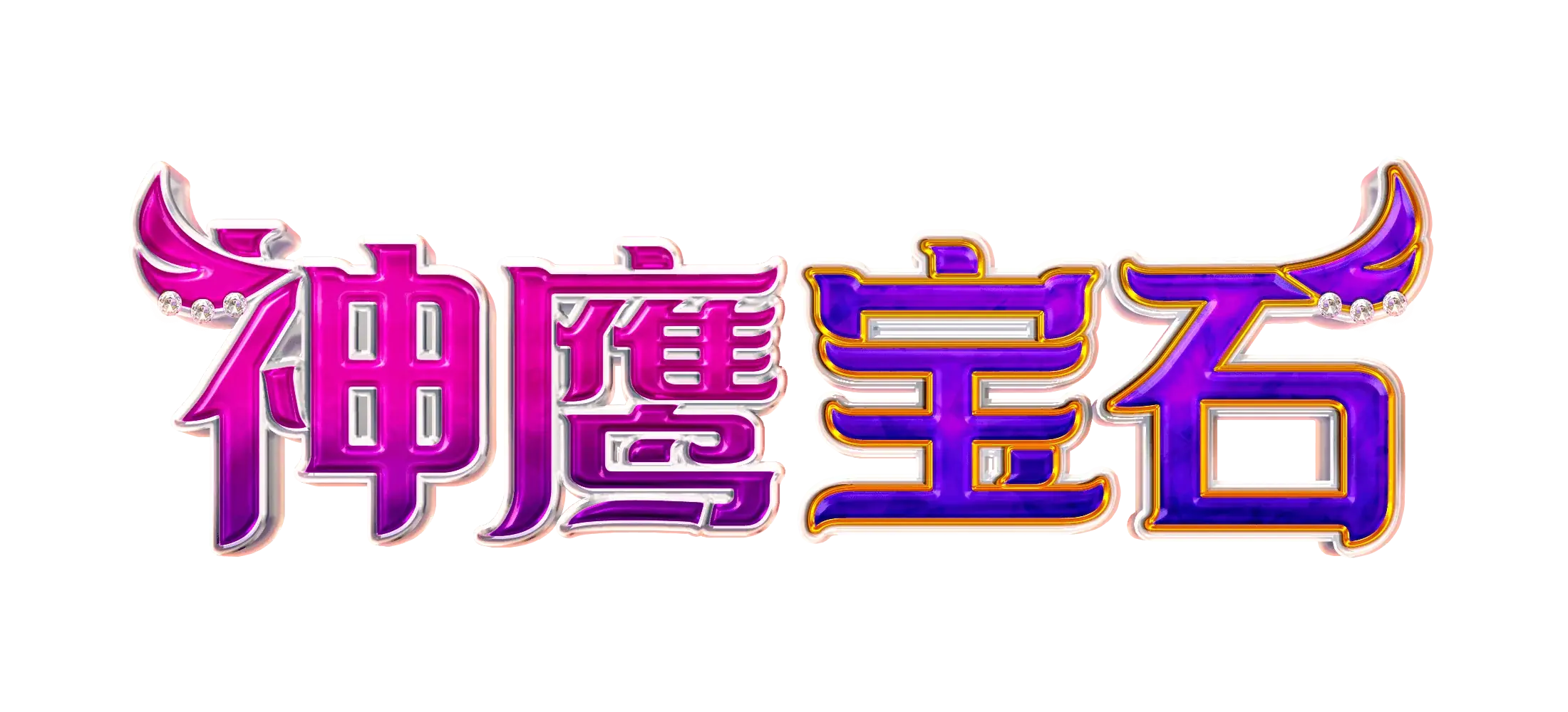 神鷹寶石 Logo
