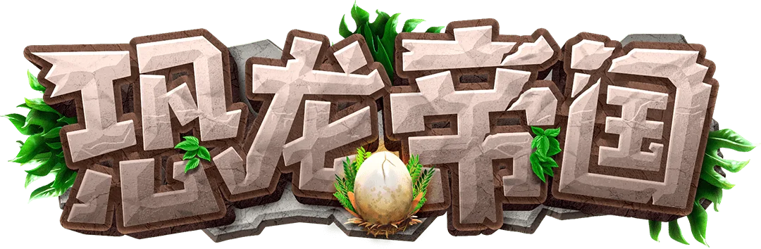 Jurassic Kingdom Logo