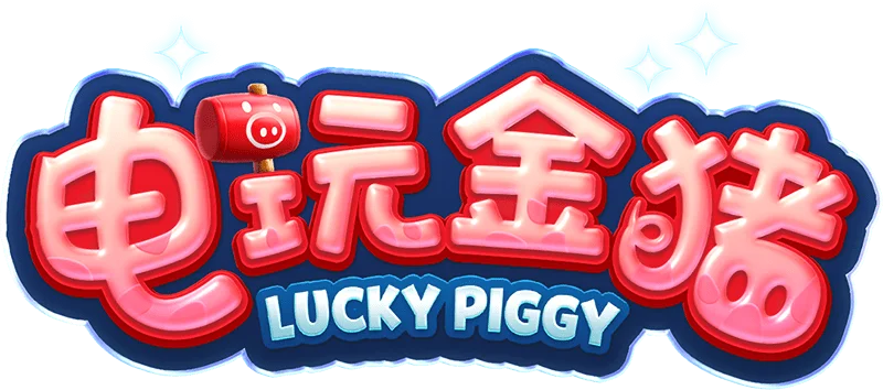 Lucky Piggy Logo