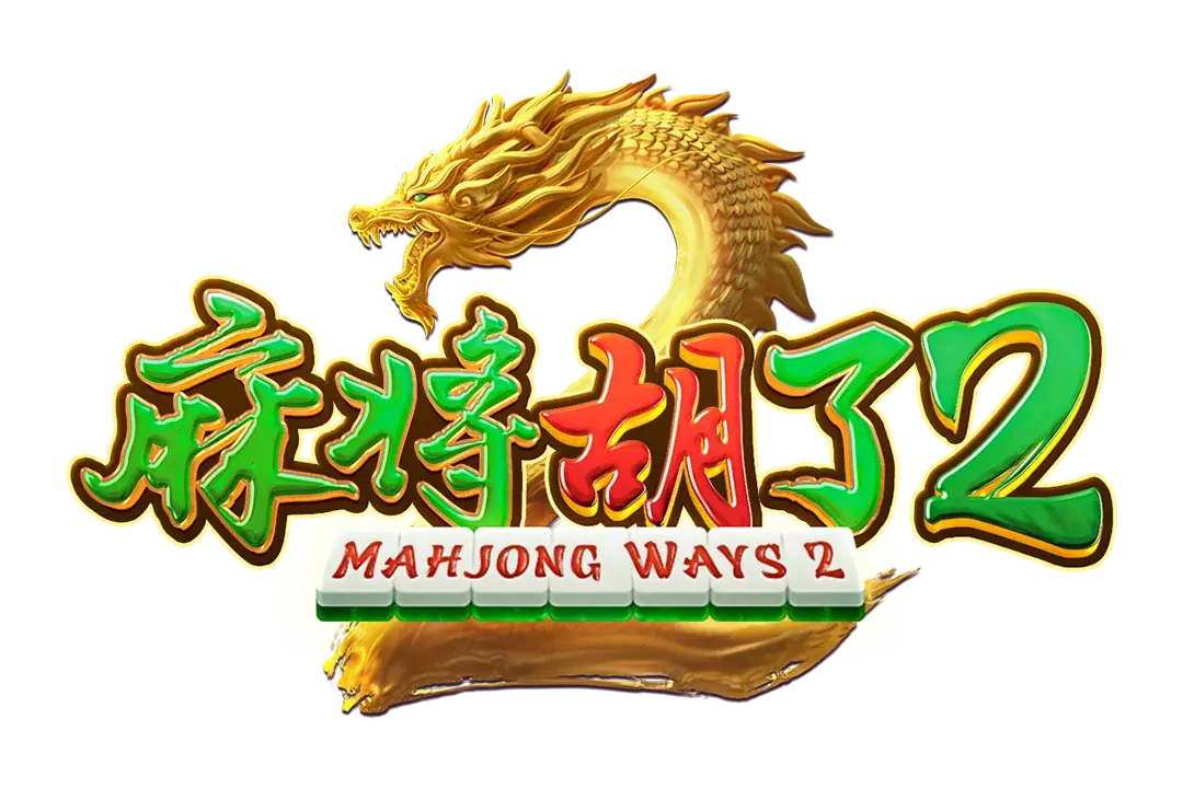 麻將胡了2 Logo