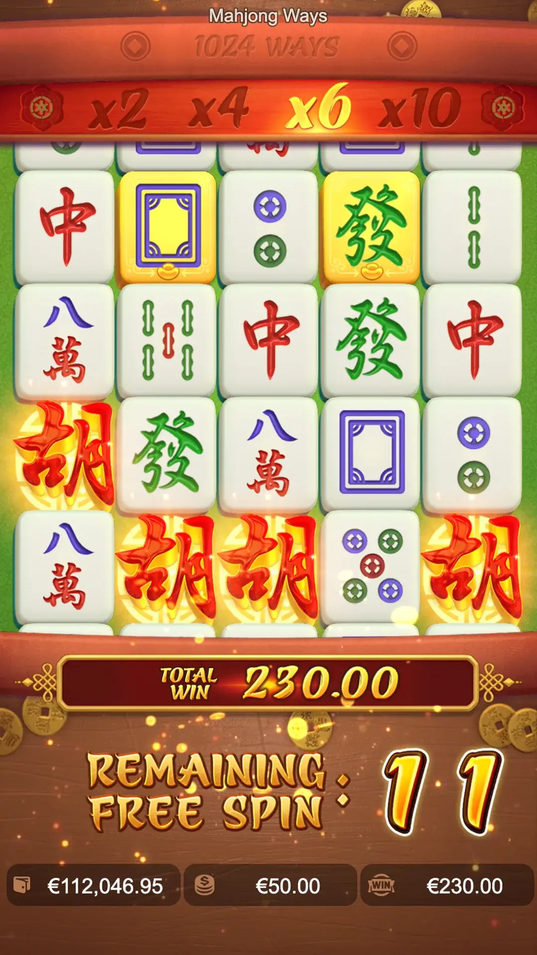 流暢遊戲體驗