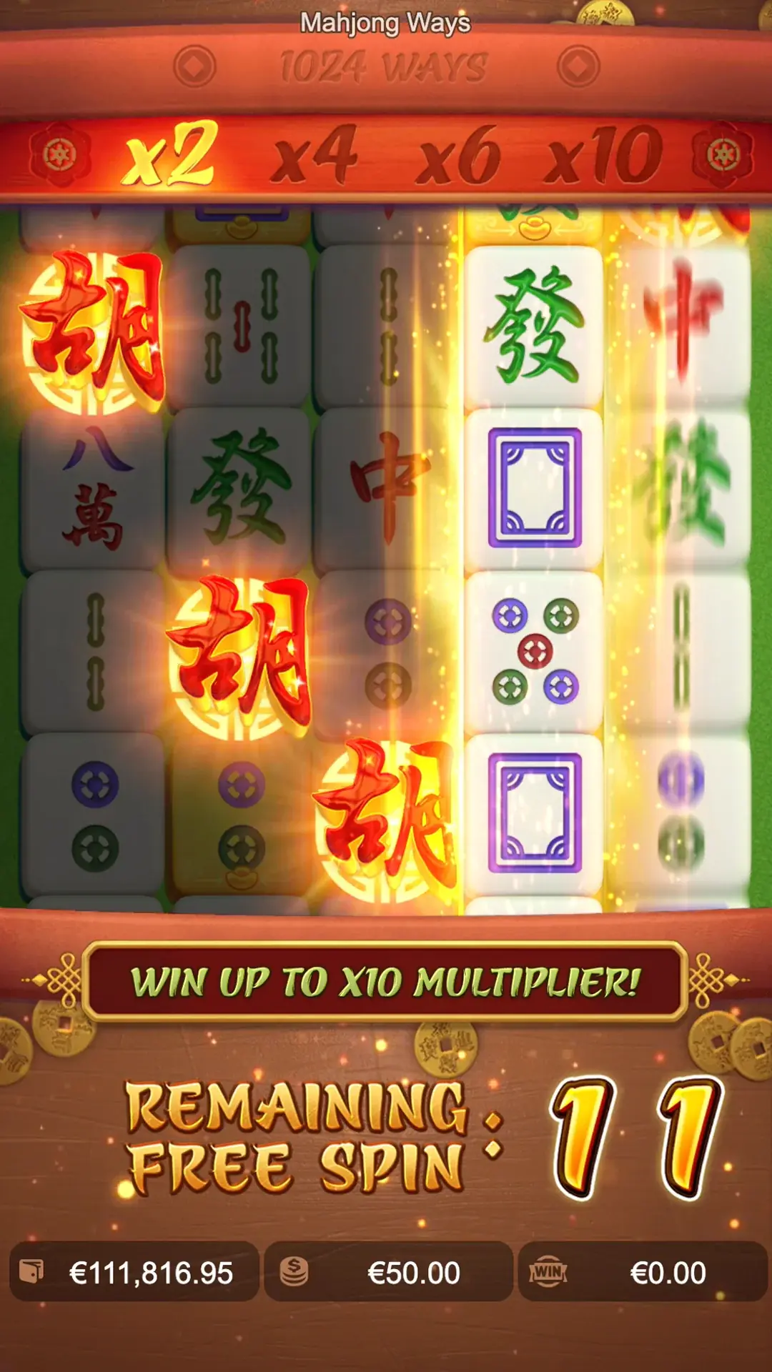遞增獎金倍數