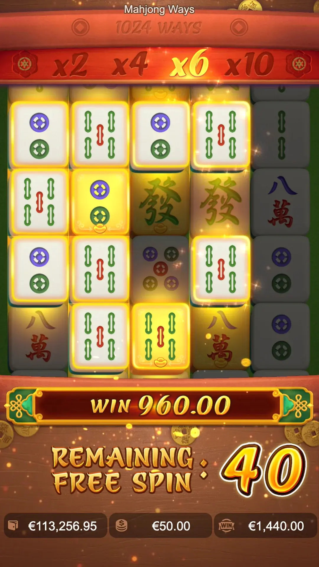 獨特獎勵機制