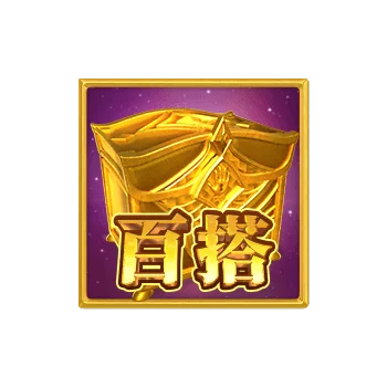 Symbol 11