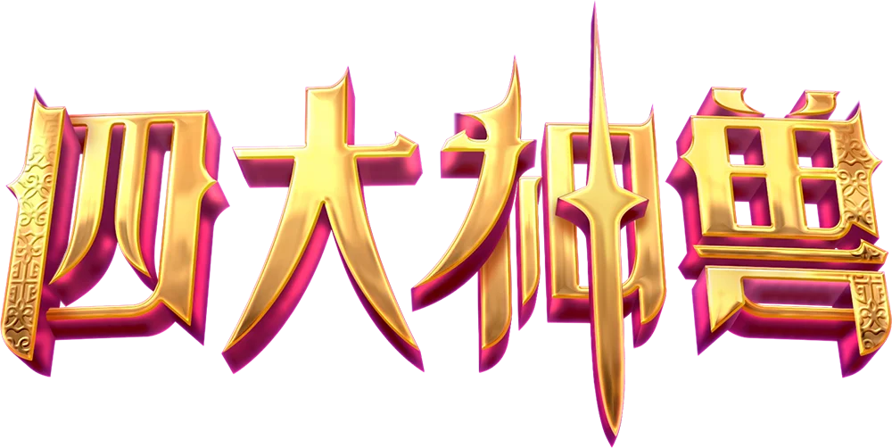 Mythical Guardians Logo