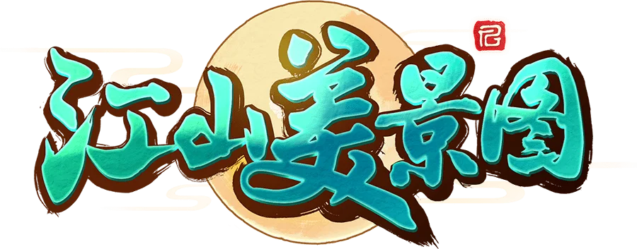 Oriental Prosperity Logo