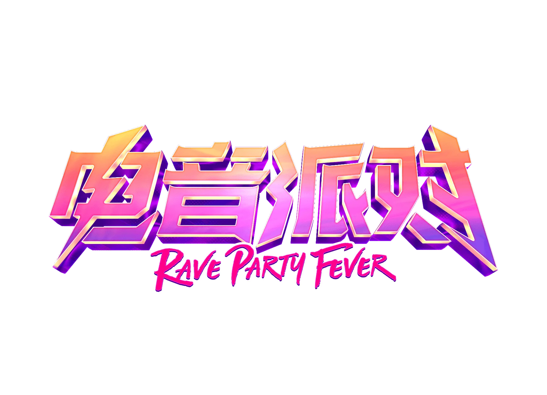 Rave Party Fever Logo