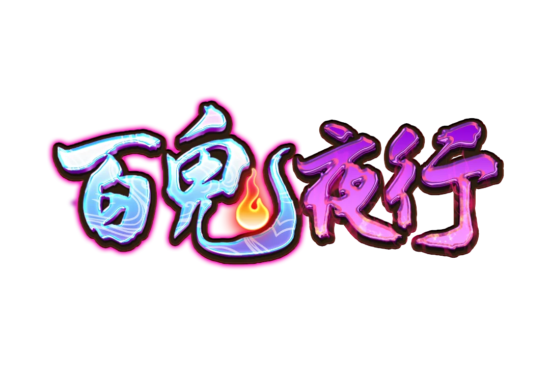 Spirited Wonders Logo