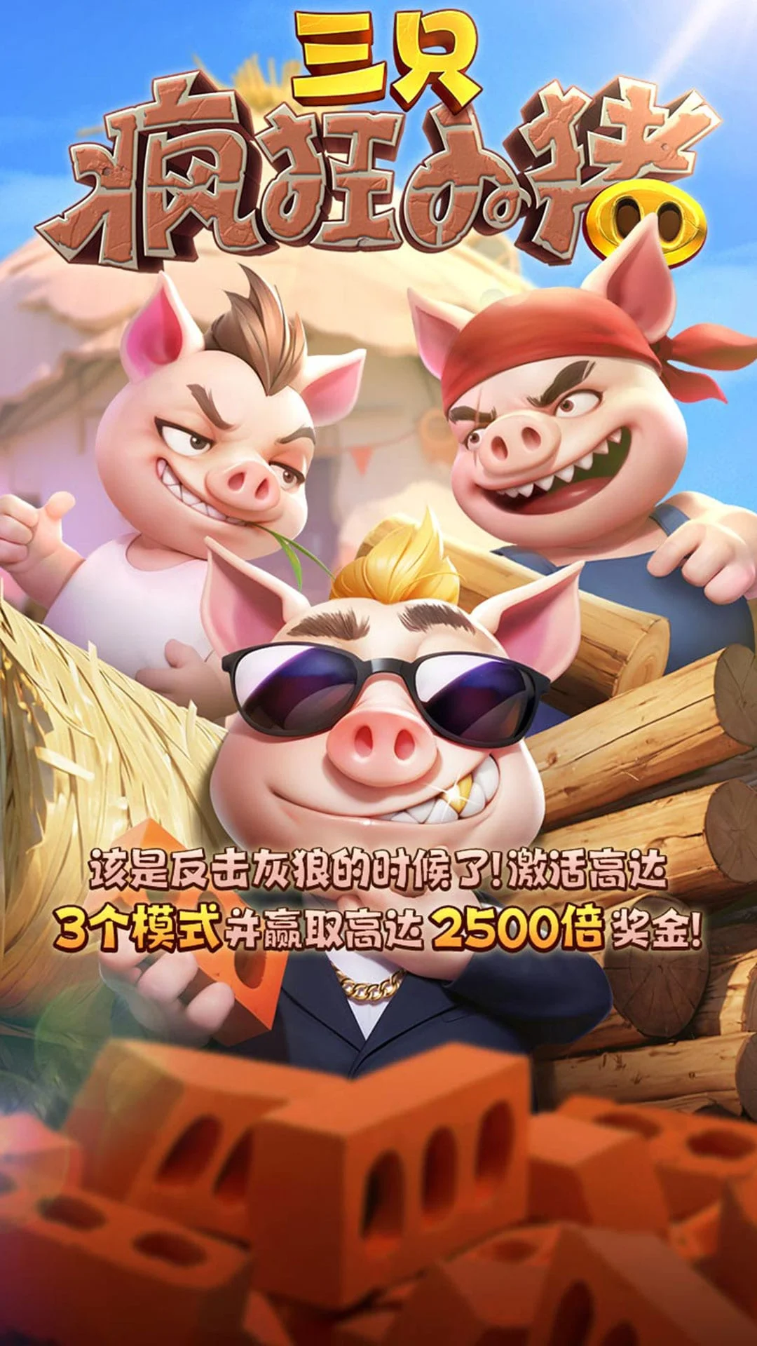 Three Crazy Piggies