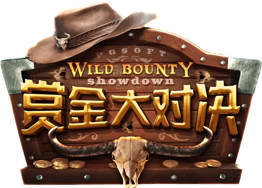 賞金大對決 Logo