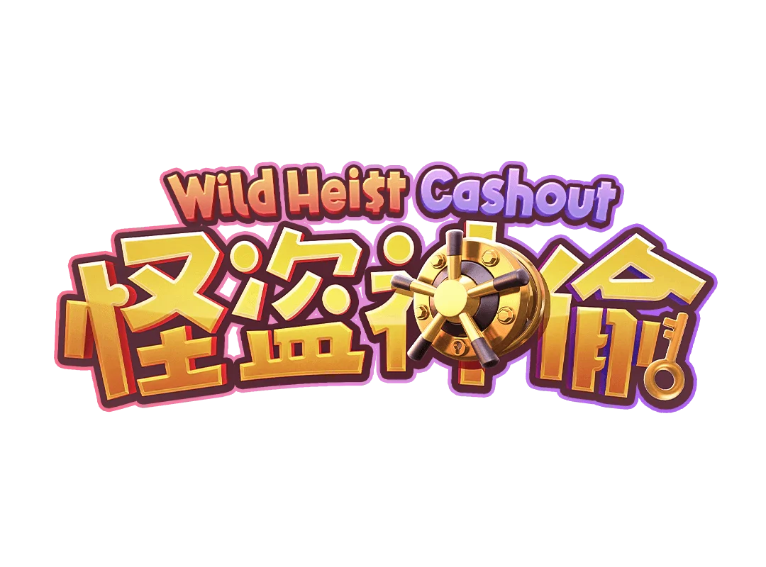 Wild Heist Cashout Logo