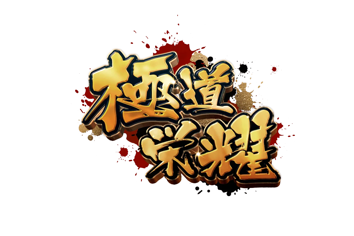 Yakuza Honor Logo